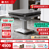 雀友（TREYO） 麻将机S200全自动麻将桌家用轻音电动棋牌桌四口折叠款收纳机麻 【水墨灰】手折带盖板