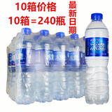 可口可乐10箱价格 可口可乐冰露会议活动用水饮用水550ml*24瓶*10箱新日期