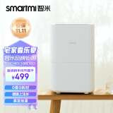 智米（smartmi)无雾空气加湿器  桌面纯净型加湿器 4L大容量 卧室母婴家用婴儿 安静睡眠 支持APP