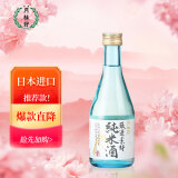 月桂冠（Gekkeikan）纯米酒日本清酒 300ml 原装进口洋酒 浓醇辛口 聚餐聚会送礼