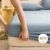 艾薇 床笠单件单双人防滑床罩防尘学生床垫保护罩 适用1.5m床 牛仔蓝