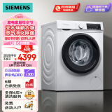 西门子（SIEMENS）10公斤滚筒洗衣机全自动 洗烘一体机 热风除菌 蒸气除味除螨 智能烘干XQG100-WN54A1X02W