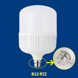 节能led灯泡照明家用30W60瓦超亮卡口螺口螺旋工厂厂房球泡灯 B22卡口超亮[高富帅]30瓦 其它 白