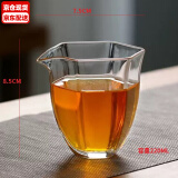 丰陶张生 日式玻璃六角公道杯加厚耐热无把高档简约透明公杯功夫茶分茶器 六角公道杯