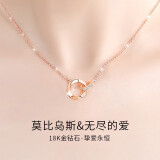 恋晴k彩金莫比乌斯环项链女钻石吊坠520情人节礼物送女友老婆生日 【十三颗进口真钻】莫比乌斯项链