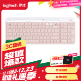 罗技（Logitech）时尚系列 K580 键盘 蓝牙键盘 办公键盘 无线键盘 便携超薄键盘 笔记本键盘 平板键盘  茱萸粉