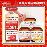 澳佳宝Blackmores芹菜籽西芹籽 7000mg 40粒*3瓶 降尿酸痛风 澳洲进口