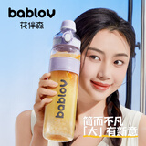 BABLOV花伴森tritan运动水杯大容量1000ml运动水壶女吸管杯子男士超大号 冰雾蓝1000ml