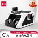 得力（deli）点钞机 支持2025新版人民币验钞 真人语音播报  商用家用收银支付点钞机数钱机数钞机验钞机 C类充电款 4重鉴伪 双屏显示 2170S