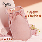 老汤搓澡巾女强力搓泥无痛洗澡巾搓澡神器 莫兰迪粉色