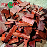 胖东来同款小叶紫檀木料边角料木工diy下脚料红木原材料珠子练手 一斤手把件雕刻料