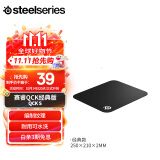 赛睿（SteelSeries）QcK Small  游戏电竞鼠标垫小号 电竞fps顺滑鼠标垫 办公鼠标垫 防滑橡胶 便携版S号 250*210*2mm