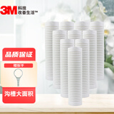 3M 净水器的001型滤筒10英寸前置预过滤筒内标配Y16PP棉替换滤芯家用 Y16PP棉10支装(含适配扳手)