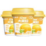 蒙牛 大果粒酸奶260g草莓黄桃风味发酵乳真实果粒 黄桃芦荟12杯