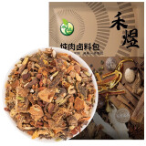 禾煜 卤料包200g（20g*10包） 炖肉红烧卤肉香料调味包