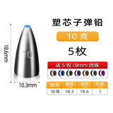 辰义路亚子弹铅坠空心倒钓铅德州卡罗钓组专用远投防挂底钓鱼通心坠子