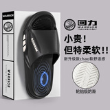 回力运动拖鞋男夏季可外穿户外eva厚底防滑高档潮流踩屎感凉拖鞋男士 黑色 40-41