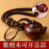 山迪把把壶手玩件打麻将赢钱神器紫檀木把把胡手把件男士挂件定制刻字 紫檀木开盖款(开胡)