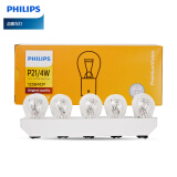 飞利浦（PHILIPS）12594-P21/4W 12V卤素灯/刹车灯/信号灯/仪表灯/内饰灯泡 十支装