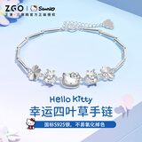 正港（ZGO）手链女925银四叶草三丽鸥hellokitty女孩女生生日毕业礼物 6028