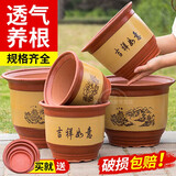 花盆砂紫粗砂陶土陶瓷大号花盆高档落地盆景兰花盆花卉绿植 口径28+32（2个盆）+托盘