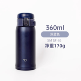 象印（ZOJIRUSHI）2023新款日本进口象印保温杯男女便携超轻象牌水杯子 WA36/48/60 深蓝色 藏蓝色-360ml