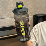 初觅运动水杯大容量塑料杯男吸管杯户外便携学生耐高温热军训水杯子 黑灰2000ml【吸管/直饮】