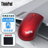 ThinkPad 小黑红点无线鼠标 笔记本电脑办公蓝光鼠标 单模-无线鼠标（魅力红）