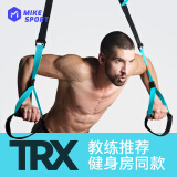 米客 trx悬挂式训练带健身器材家用练胸肌男女力量训练阻力带拉力绳 湖水蓝三件套