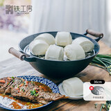 铁工房铸铁锅炒锅加大加厚 无涂层炖锅双耳圆底生铁锅 老式家用燃气灶 双耳炒锅-带蒸片-复合玻璃盖 36cm