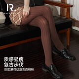 Henny Rue连裤袜女士秋冬日系80D微压显瘦麻花纹学院风打底袜子女 咖啡棕 1条 均码 （80-130斤）