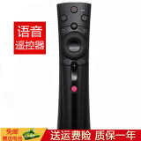 鑫盛通适用于长虹电视机遥控器智能语音 65F9