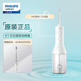 飞利浦家用立式冲牙器洗牙器水牙线 立式手持 2种洁齿模式 3级洁齿力度 家用牙齿美牙舱 HX3806/31 白色