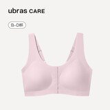 ubrasCARE新款术后专用无尺码前开扣无痕内衣义乳文胸胸罩 粉 XL