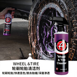 瑞堃贸易阿达姆斯轮毂轮胎清洁轮毂铁粉祛除改装轮毂脏Adam'sPolishes LLC 轮毂轮胎清洁剂 473ml 1瓶