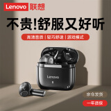 联想（lenovo）真无线蓝牙耳机 半入耳式耳机 蓝牙5.4音乐运动游戏耳机 适用苹果华为小米手机 TA100黑色