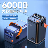 元兔计划3C认证6万毫安超级快充电宝高端户外移动电源超大巨型容量适用华为oppo苹果小米自驾游真实标 高档灰升级【22.5W快充/五输出口/双LED灯】