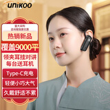 UNIKOO 【双台装】对讲机远距离迷你微型耳挂式对讲机美容院餐厅酒店4S无线蓝牙对讲机 MaxW4
