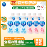 味全活性乳酸菌乳饮品 800亿益生菌0脂肪0蔗糖原味冷藏低温饮料 0蔗糖原味6瓶+0蔗糖白桃乌龙6瓶