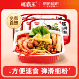 螺霸王螺蛳粉自热268g*5盒装免煮即食广西柳州免煮自热方便速食