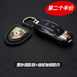 创勋（CHUANGXUN）保时捷汽车改装卡宴钥匙套911卡曼macan迈卡迈凯壳帕拉梅拉718扣 黑扣+琉星灰左右壳（不含中框） .