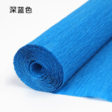 力武皱纹纸手工花制作材料纸diy工具套装玫瑰花折纸大张花束彩纸幼儿园小学生加厚卷边彩色褶皱纸 深蓝皱纹纸 1卷