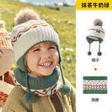 Lemonkid柠檬宝宝儿童帽子男女童秋冬季保暖针织毛线护耳帽子围巾手套套装 抹茶牛奶绿【帽子+围脖】 建议头围50-54cm，建议年龄3-8岁