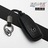 热鹰适用奔驰车钥匙套gla glb glc gle gls真皮c260l e300l钥匙扣