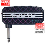 JOYO电吉他耳机放大器电贝斯耳放效果器ja03 JA-03卓乐Bass贝司失真 JA-03 耳放 失真/延迟音色