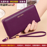 班亚奴钱包女长款女士2025新款时尚大容量头层牛皮钱夹双拉链真皮手拿包 深紫色-单拉链（头层牛皮）