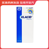 [克拉仙]克拉霉素干混悬剂 5ml:0.125g*60ml 1盒装