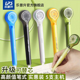 乐普升修正带笔式涂改带可换替芯9189 4支9189F绿 创意笔形改正带便携高颜值学生文具共5支 