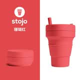 STOJO美国Stojo便携折叠杯咖啡杯旅行户外隔热便携压缩塑料杯水杯男女 珊瑚红/有吸管 470ml