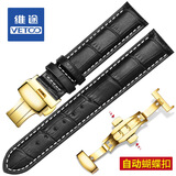 维途真皮手表带男小牛皮蝴蝶扣表链女配件适用于天梭浪琴卡西欧dw天王 黑色白线-金色自动蝴蝶扣 20MM